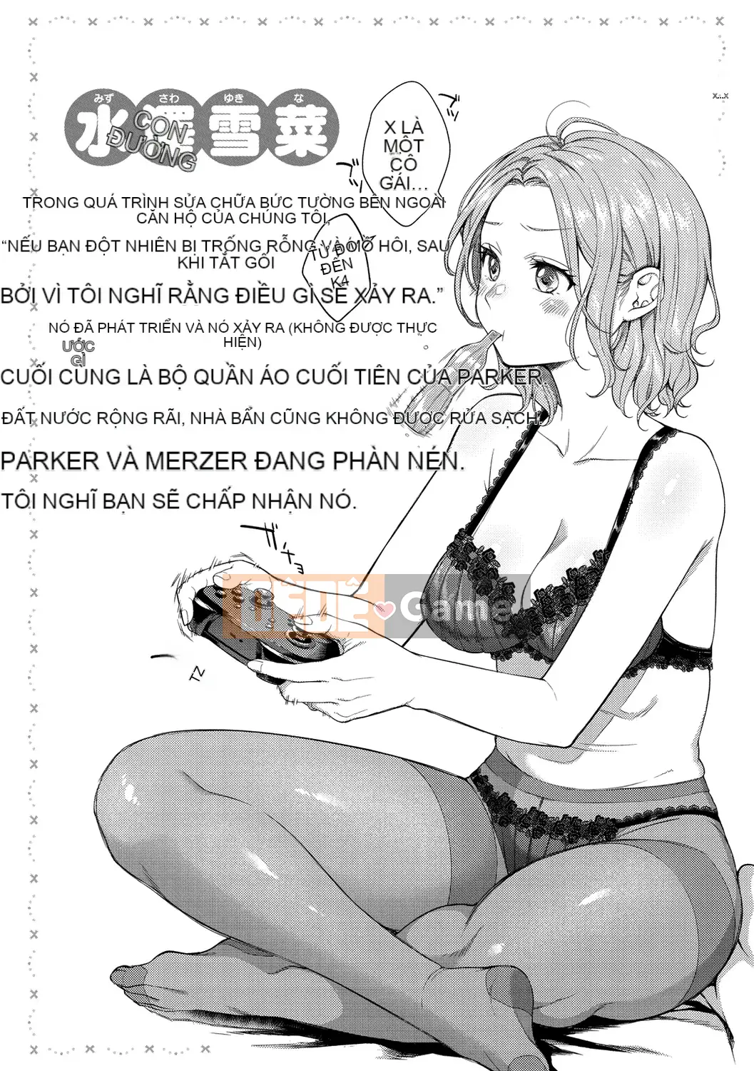 [Onoga Manosuke] Màng nhầy [Kỹ thuật số]