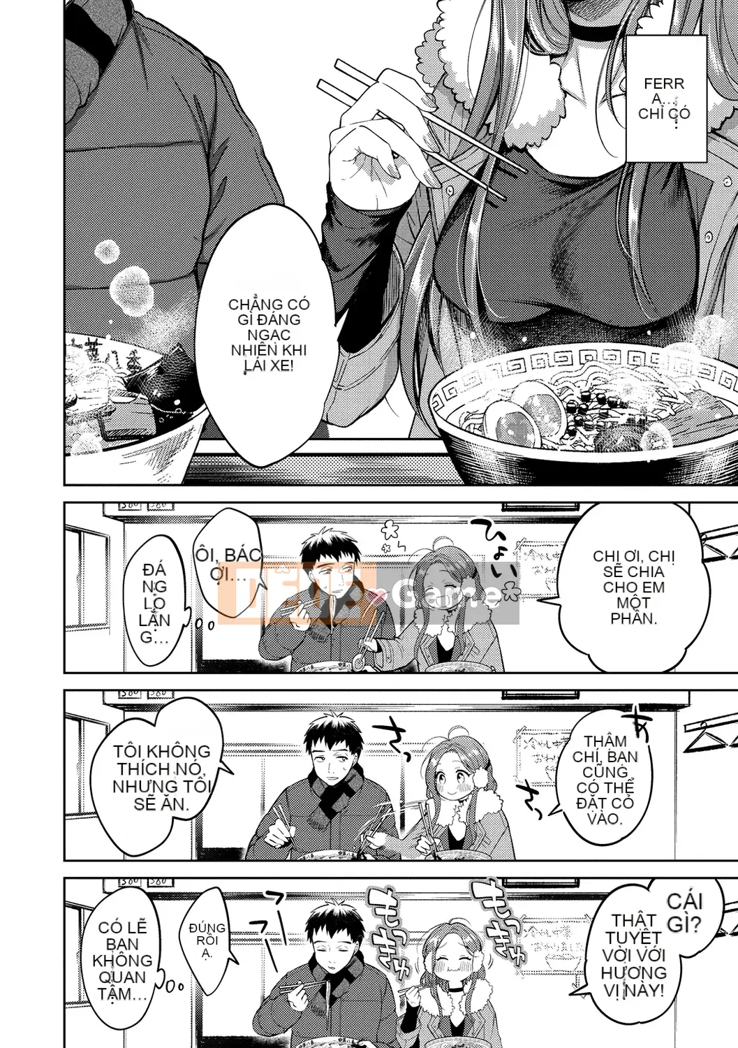 [Onoga Manosuke] Màng nhầy [Kỹ thuật số]