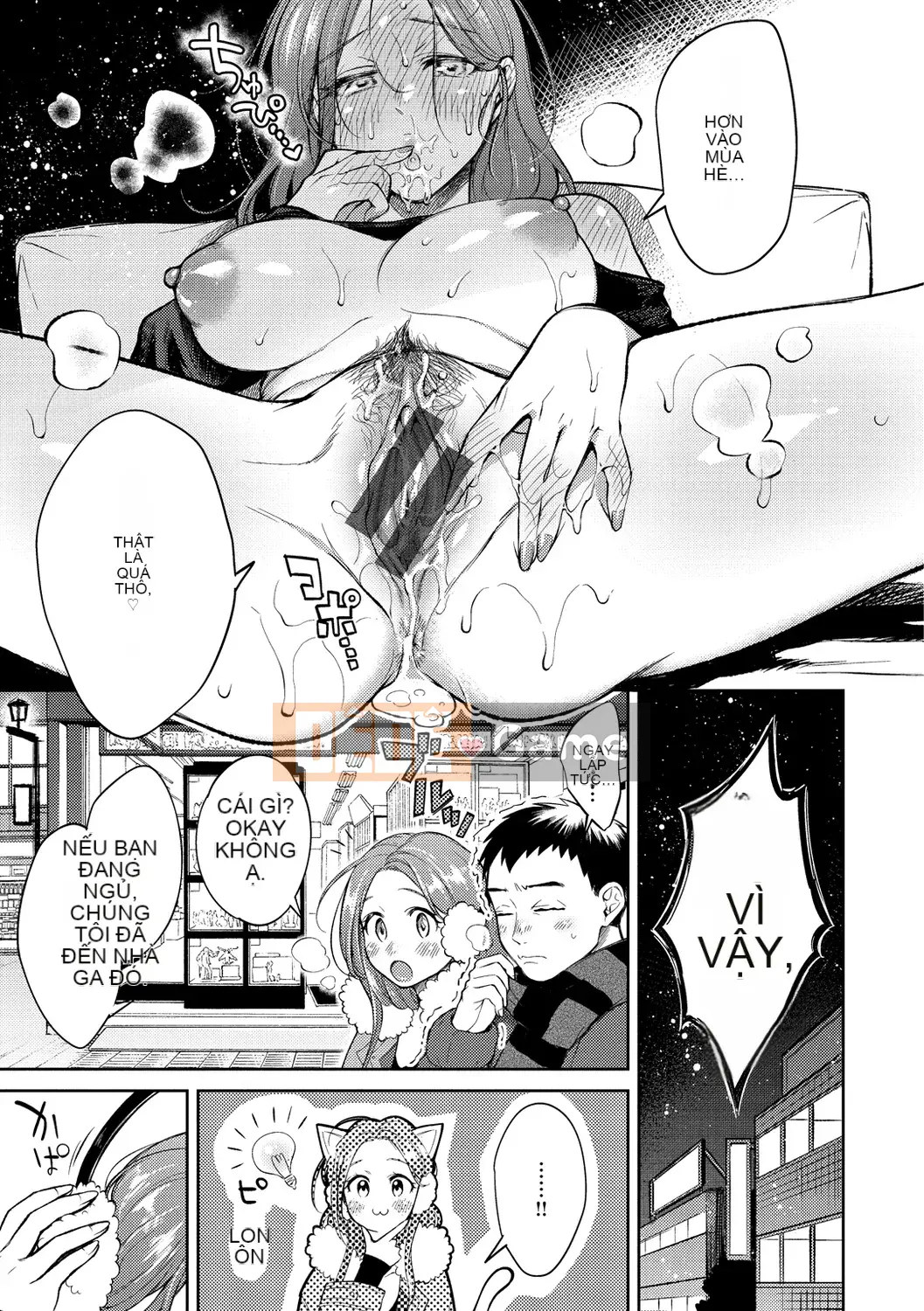 [Onoga Manosuke] Màng nhầy [Kỹ thuật số]