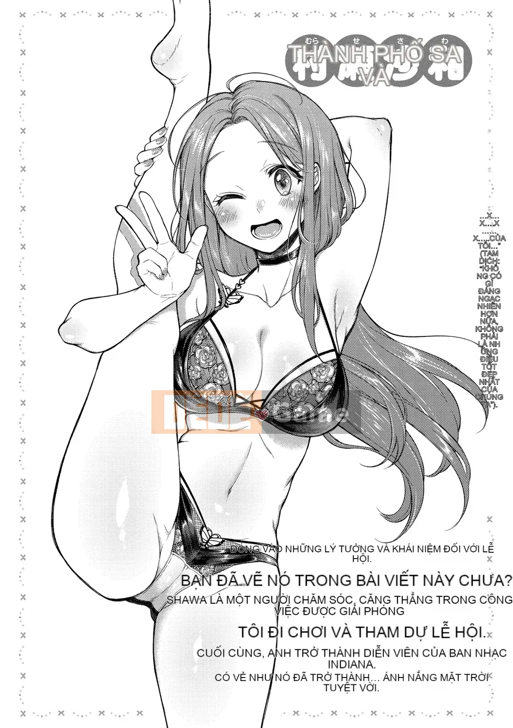 [Onoga Manosuke] Màng nhầy [Kỹ thuật số]