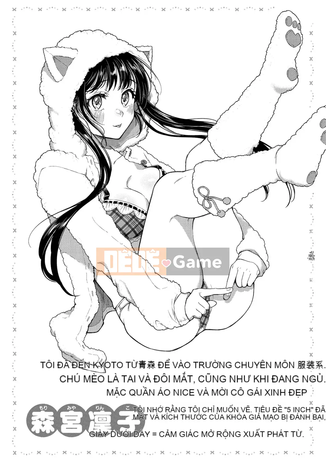 [Onoga Manosuke] Màng nhầy [Kỹ thuật số]