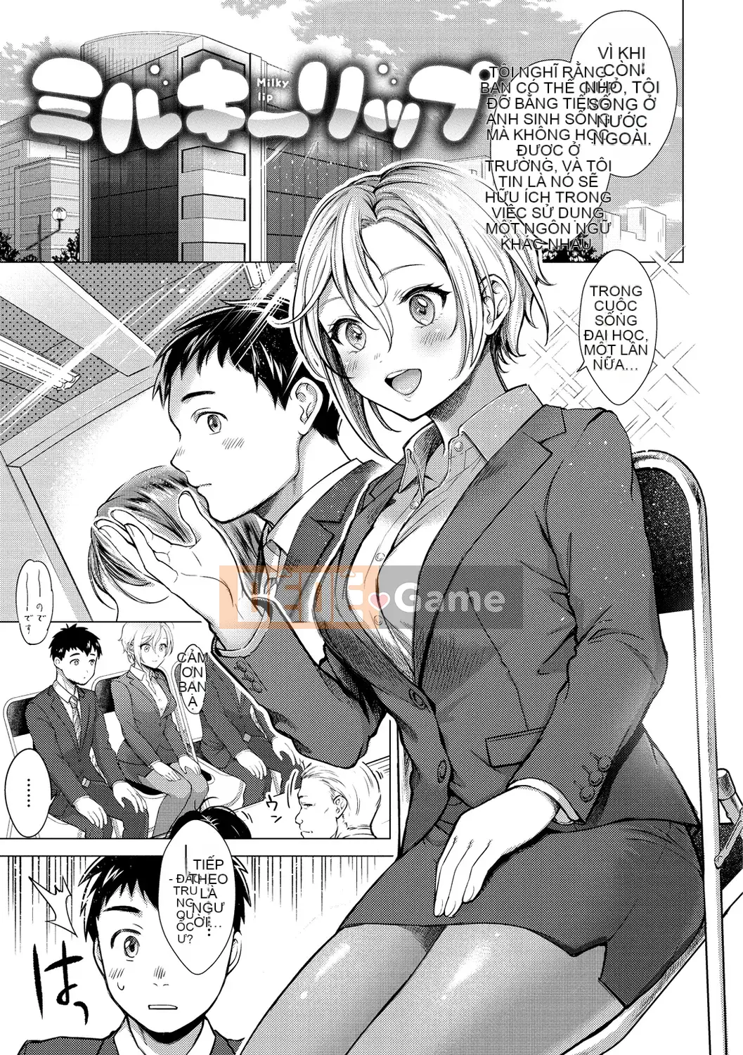 [Onoga Manosuke] Màng nhầy [Kỹ thuật số]