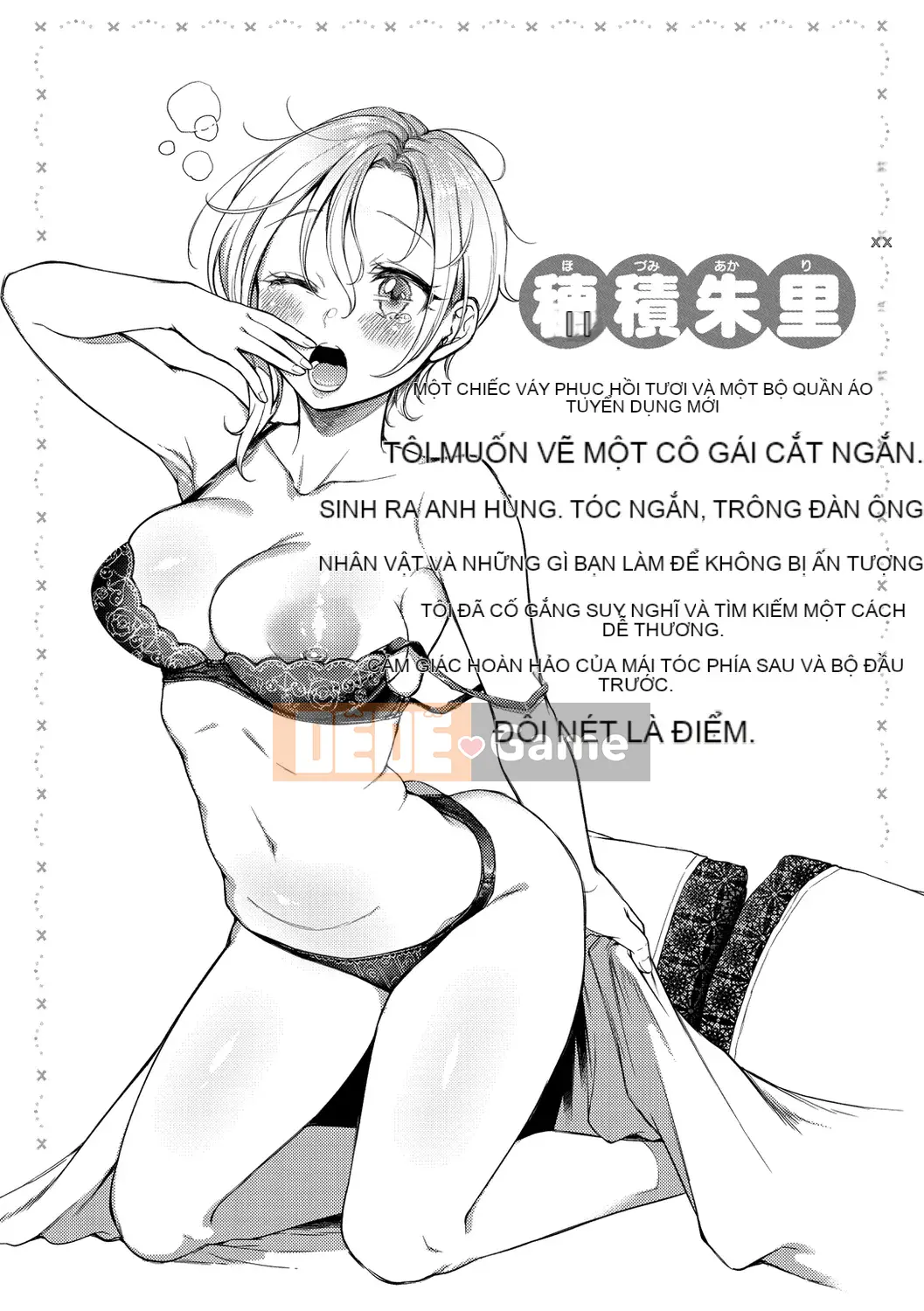 [Onoga Manosuke] Màng nhầy [Kỹ thuật số]