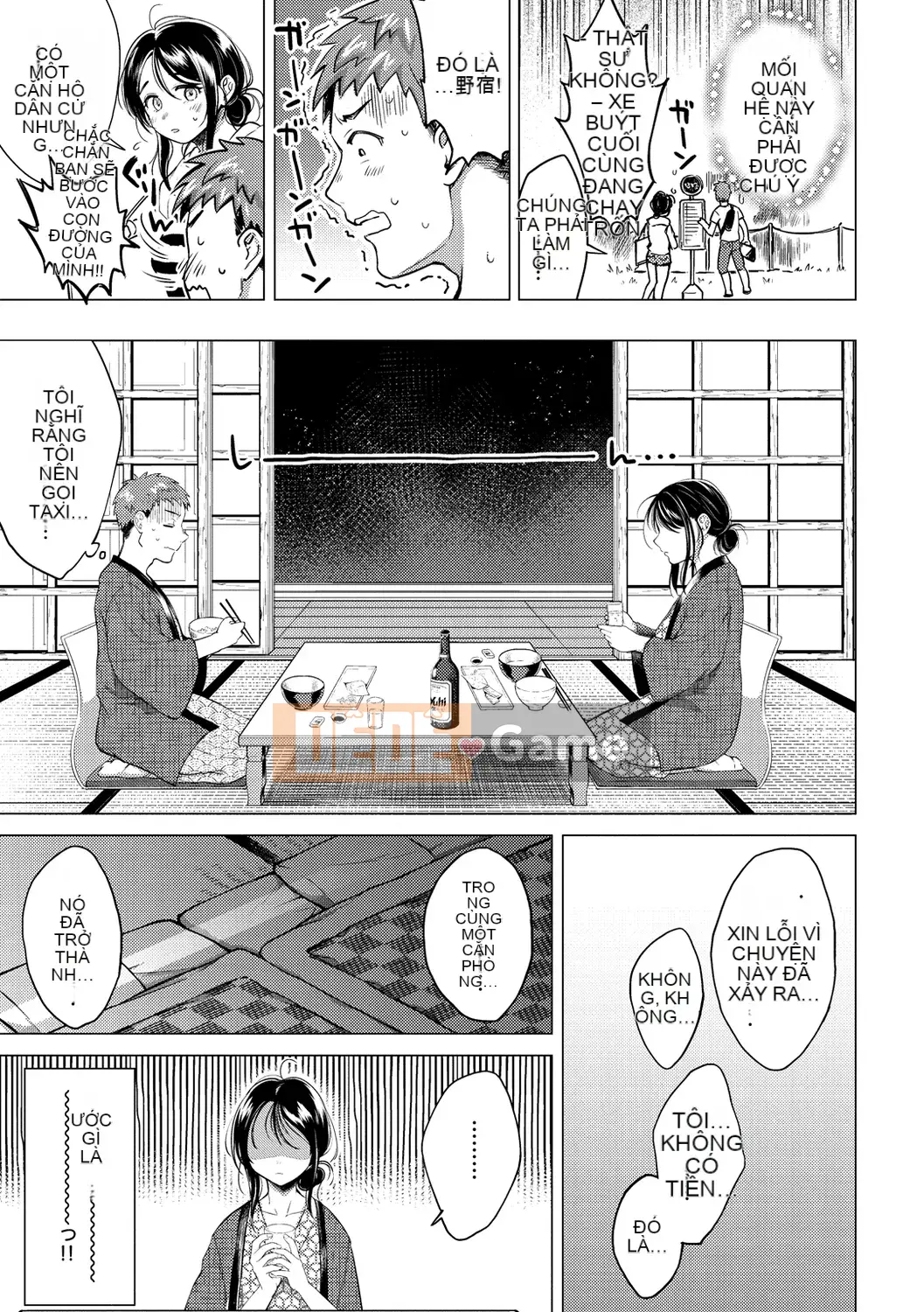 [Onoga Manosuke] Màng nhầy [Kỹ thuật số]