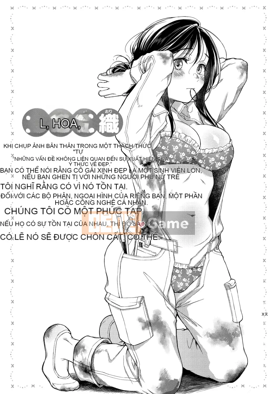 [Onoga Manosuke] Màng nhầy [Kỹ thuật số]