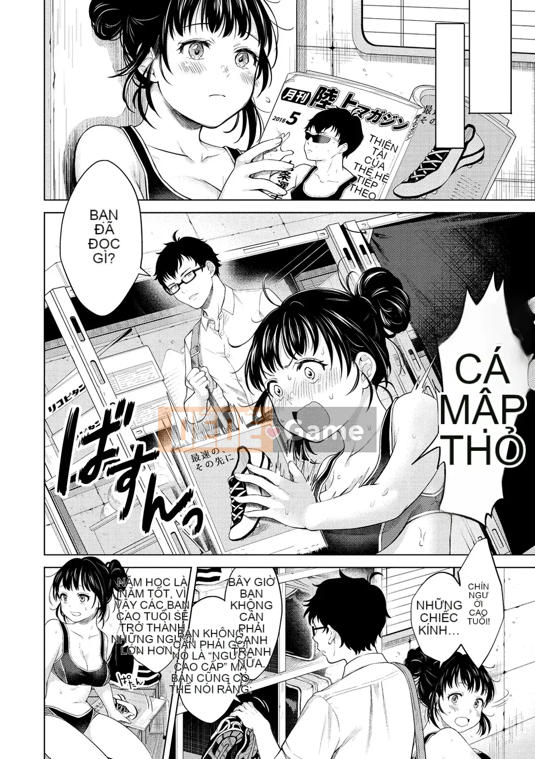 [Onoga Manosuke] Màng nhầy [Kỹ thuật số]