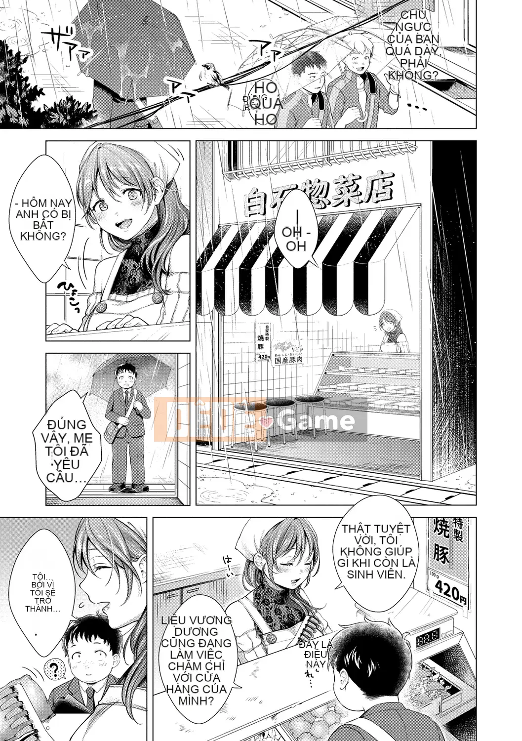 [Onoga Manosuke] Màng nhầy [Kỹ thuật số]