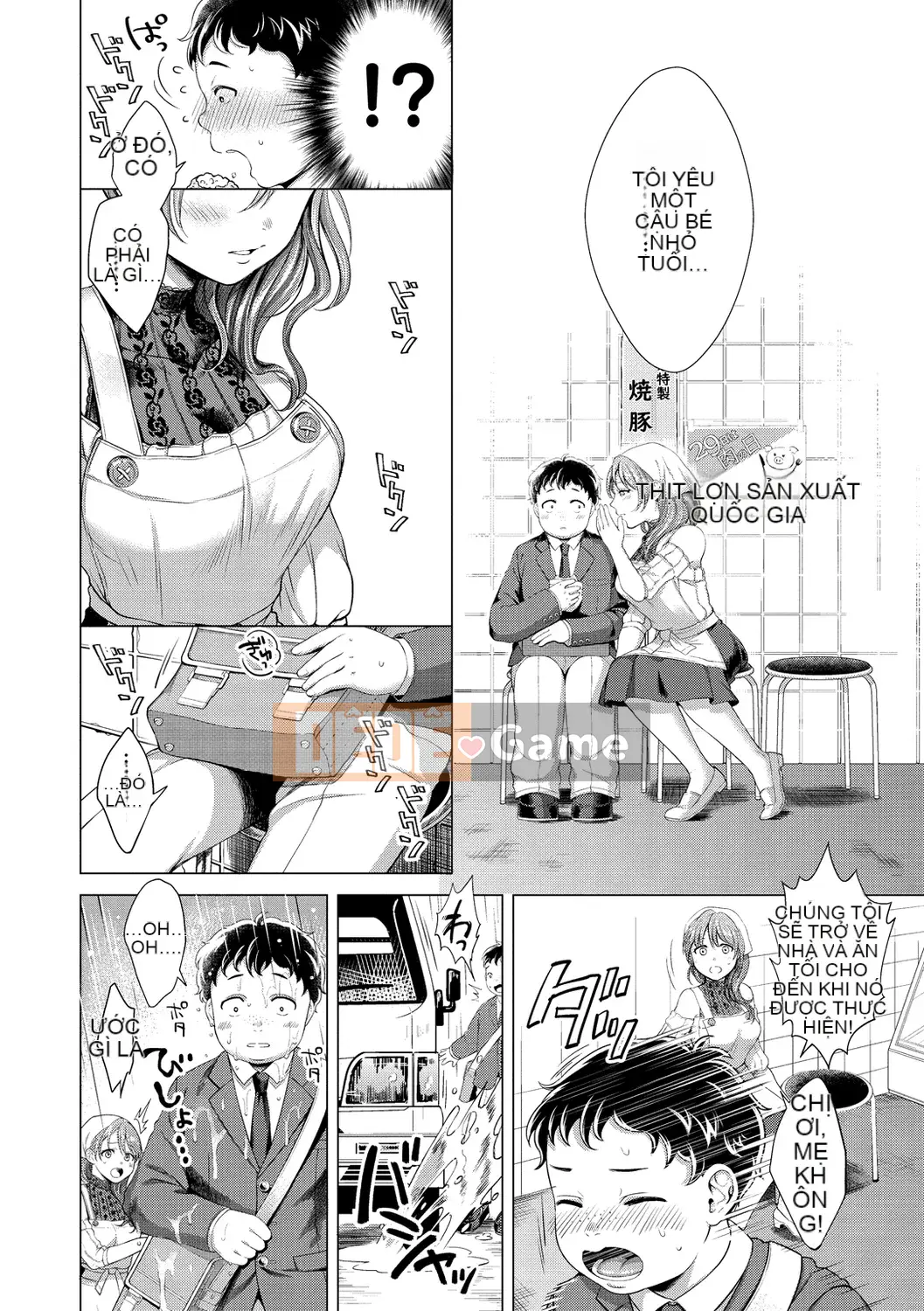 [Onoga Manosuke] Màng nhầy [Kỹ thuật số]