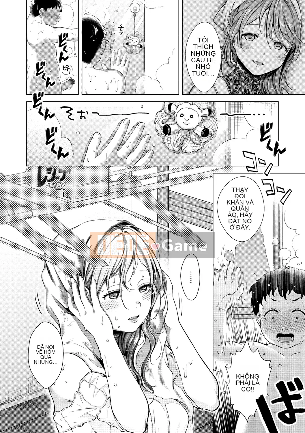 [Onoga Manosuke] Màng nhầy [Kỹ thuật số]