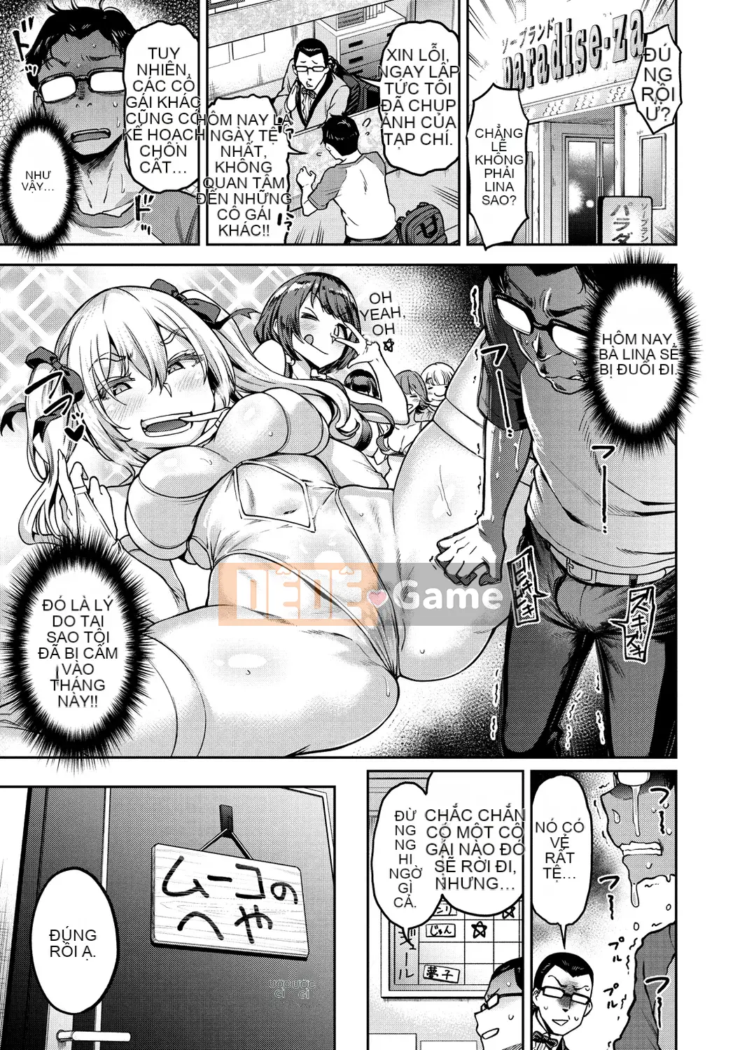 [Damu] Cô gái Anaaki!!! [Kỹ thuật số]