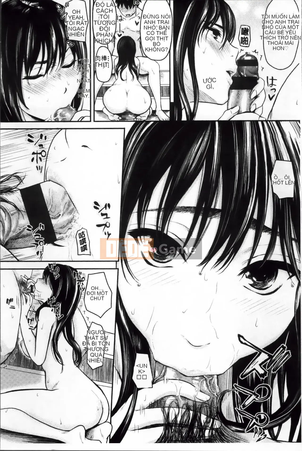 [Nhật ký Yokoshima] Bản dịch tiếng Trung của Yokoshima Musume