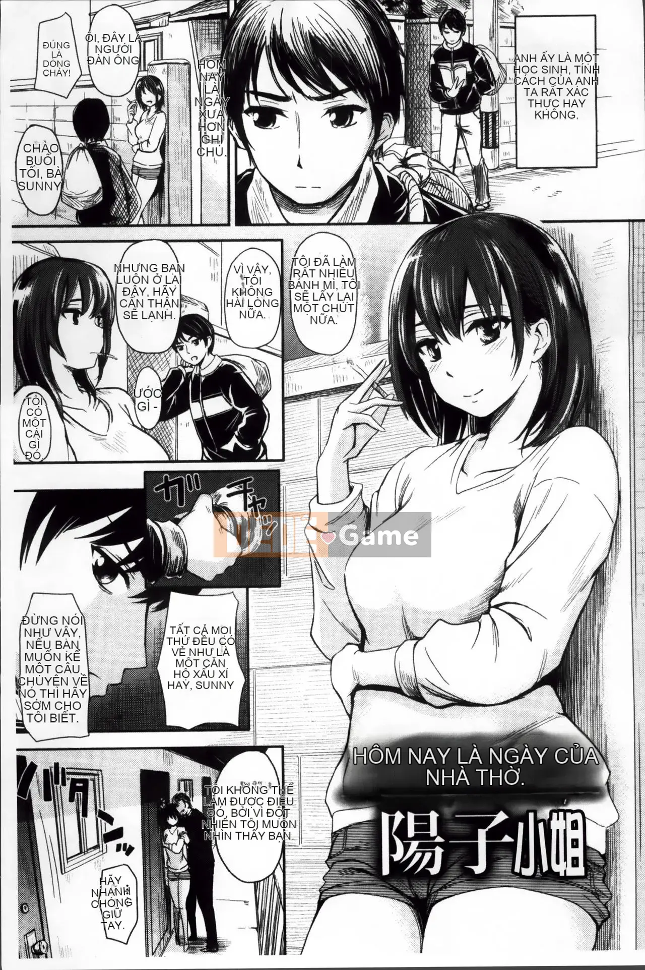 [Nhật ký Yokoshima] Bản dịch tiếng Trung của Yokoshima Musume