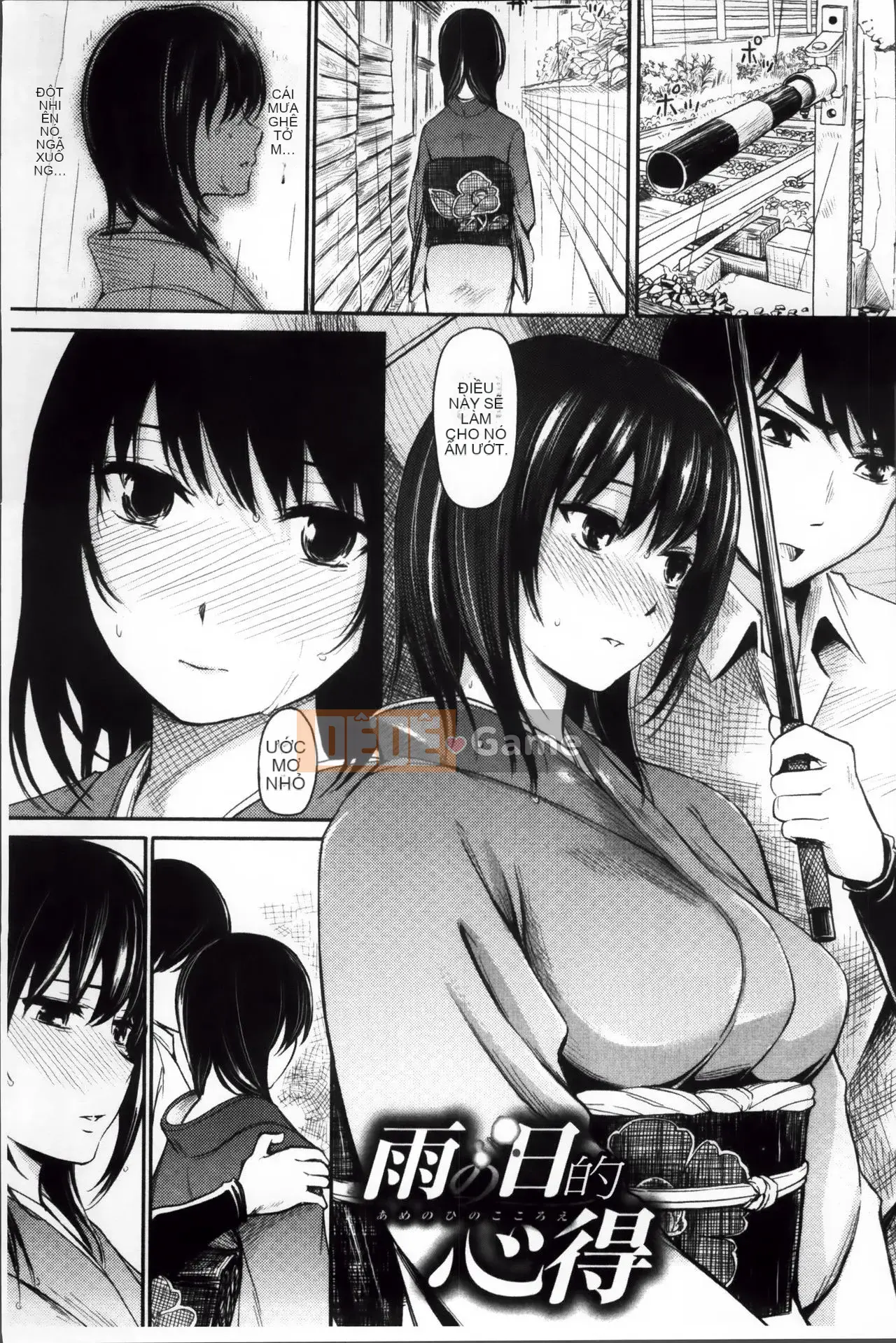 [Nhật ký Yokoshima] Bản dịch tiếng Trung của Yokoshima Musume