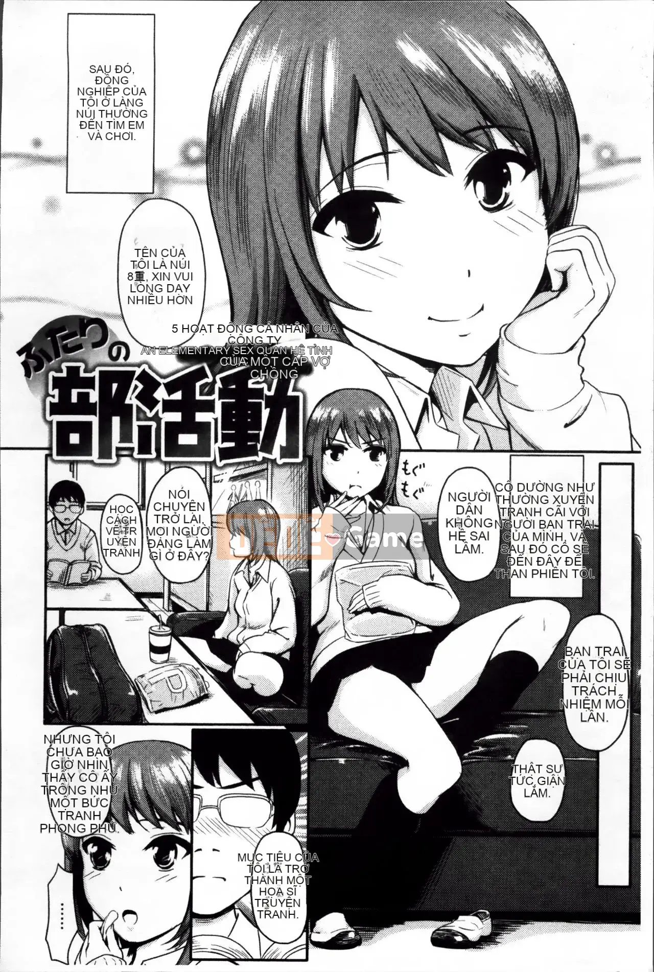 [Nhật ký Yokoshima] Bản dịch tiếng Trung của Yokoshima Musume