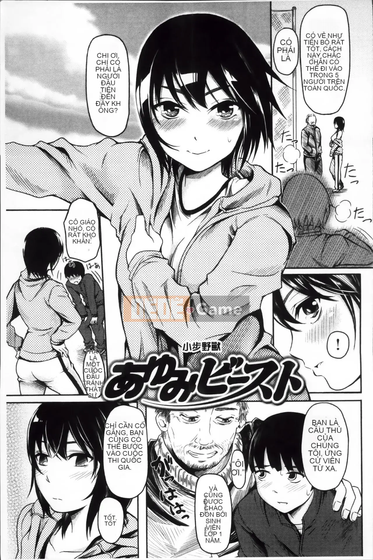 [Nhật ký Yokoshima] Bản dịch tiếng Trung của Yokoshima Musume