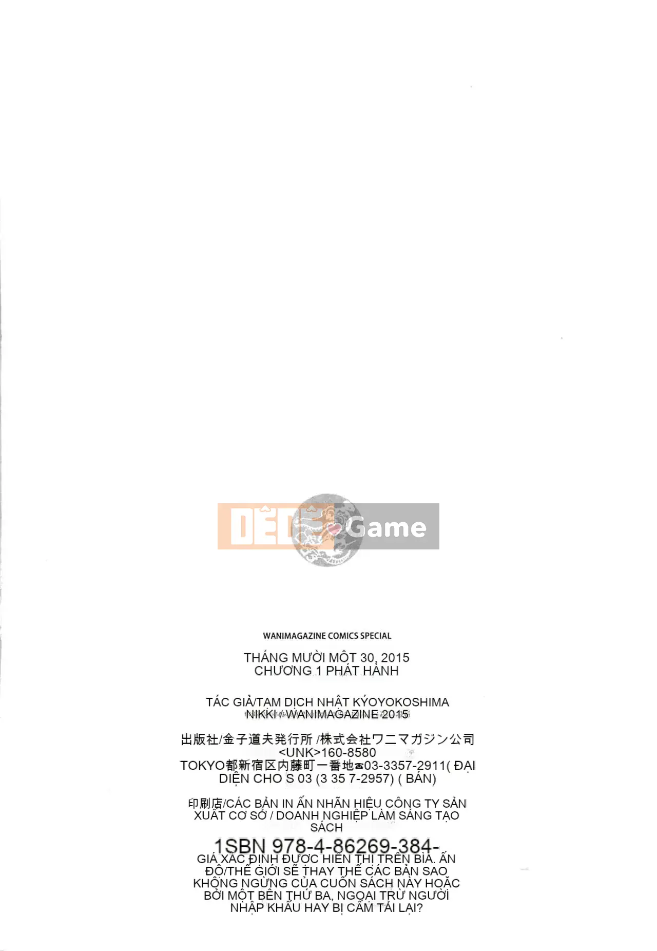 [Nhật ký Yokoshima] Bản dịch tiếng Trung của Yokoshima Musume