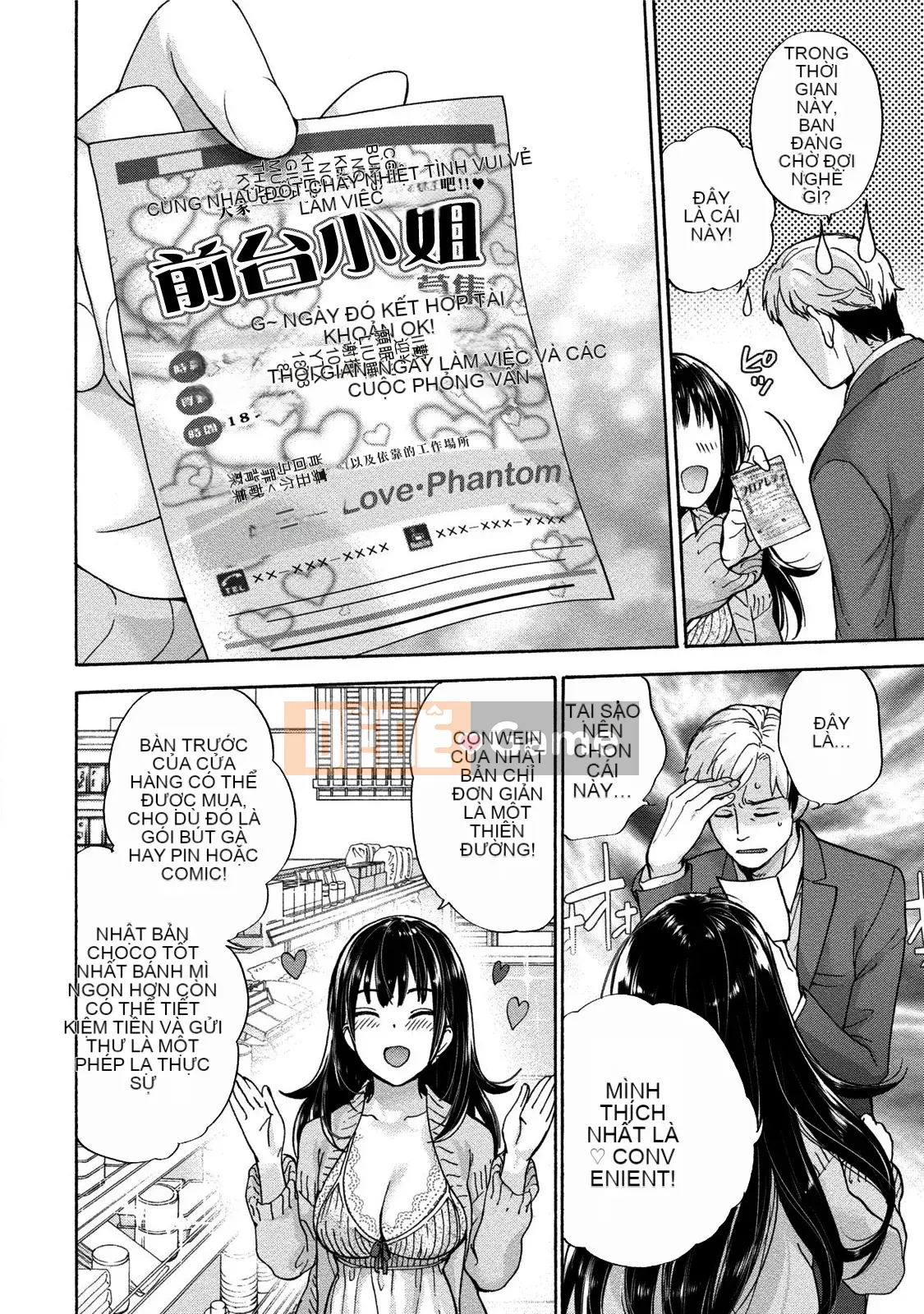 [Kuuki Fujisaka] Black Ship Raid Girl!