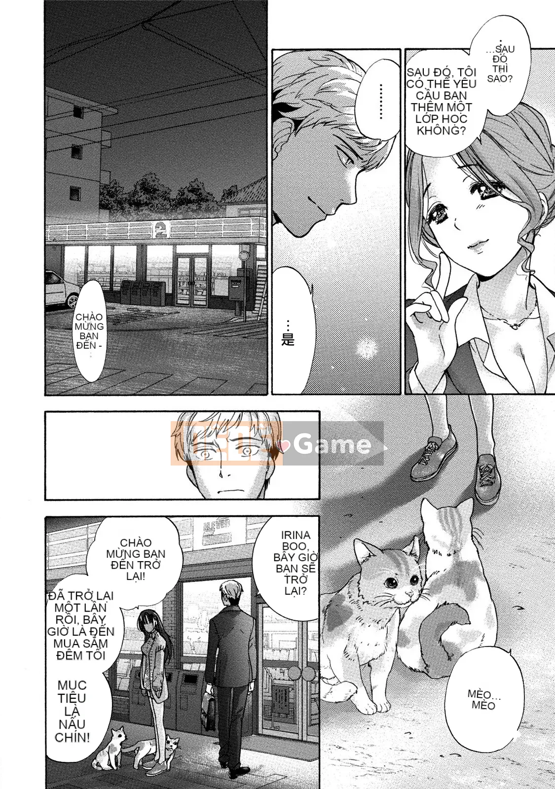 [Kuuki Fujisaka] Black Ship Raid Girl!