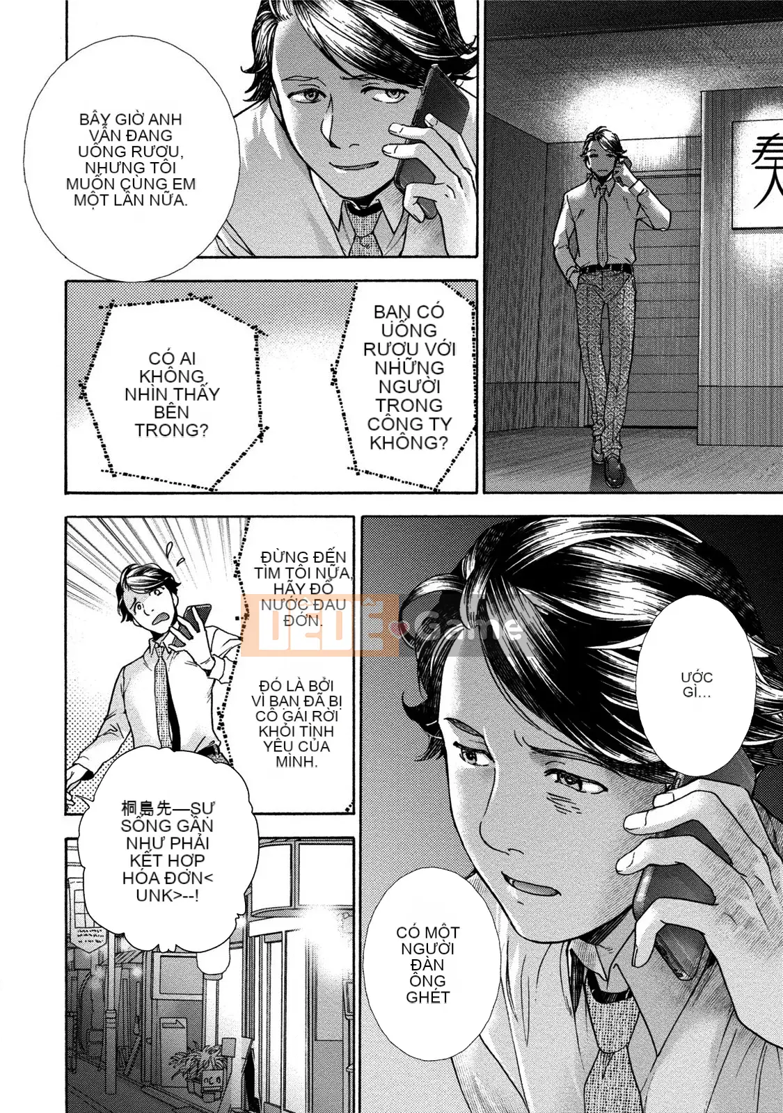 [Kuuki Fujisaka] Black Ship Raid Girl!