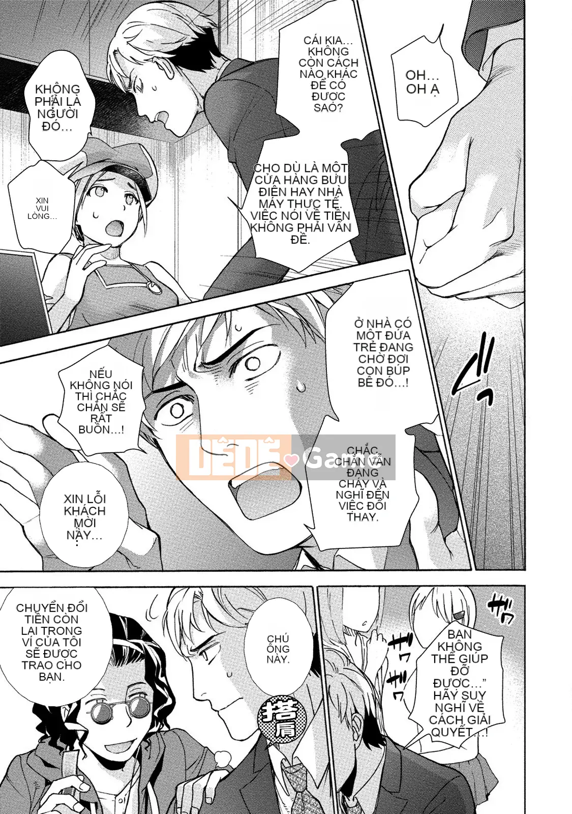 [Kuuki Fujisaka] Black Ship Raid Girl!