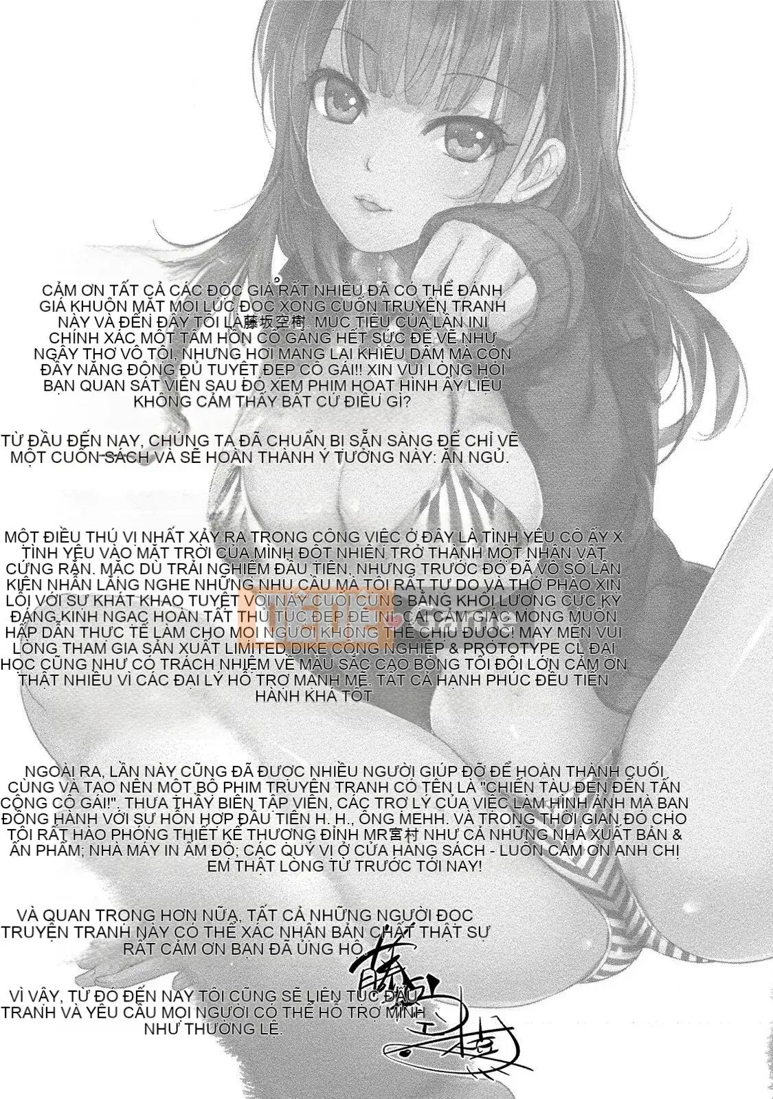 [Kuuki Fujisaka] Black Ship Raid Girl!