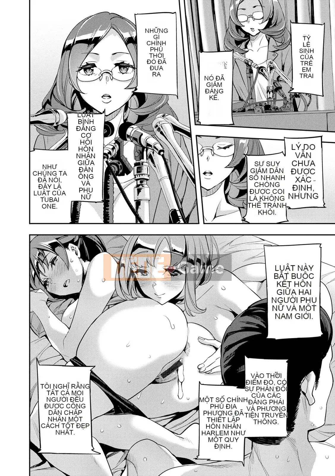 [Emua] 2×1 ~ Trong một xã hội có tỷ lệ phụ nữ cao, mối quan hệ giữa những người vợ quá tốt và nó trở thành một vấn đề ~ [Digital]