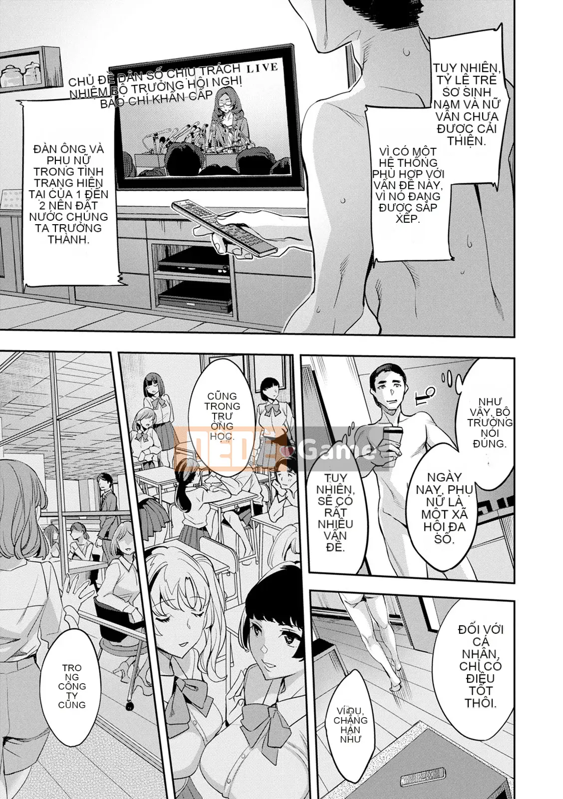 [Emua] 2×1 ~ Trong một xã hội có tỷ lệ phụ nữ cao, mối quan hệ giữa những người vợ quá tốt và nó trở thành một vấn đề ~ [Digital]