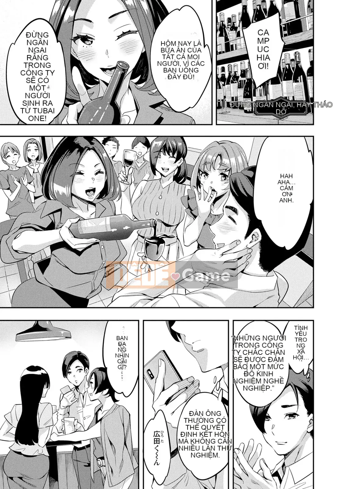 [Emua] 2×1 ~ Trong một xã hội có tỷ lệ phụ nữ cao, mối quan hệ giữa những người vợ quá tốt và nó trở thành một vấn đề ~ [Digital]