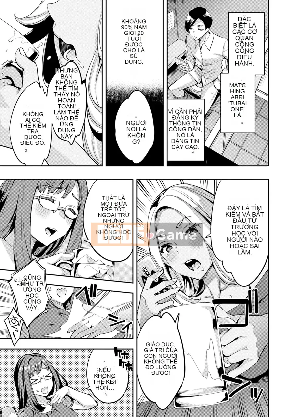 [Emua] 2×1 ~ Trong một xã hội có tỷ lệ phụ nữ cao, mối quan hệ giữa những người vợ quá tốt và nó trở thành một vấn đề ~ [Digital]