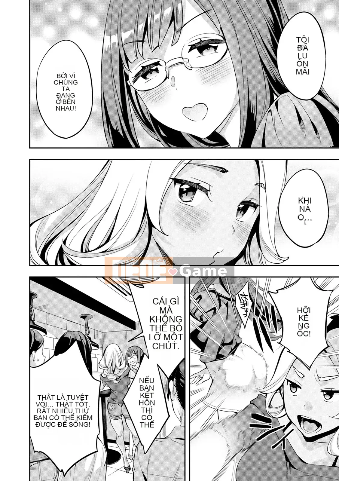 [Emua] 2×1 ~ Trong một xã hội có tỷ lệ phụ nữ cao, mối quan hệ giữa những người vợ quá tốt và nó trở thành một vấn đề ~ [Digital]