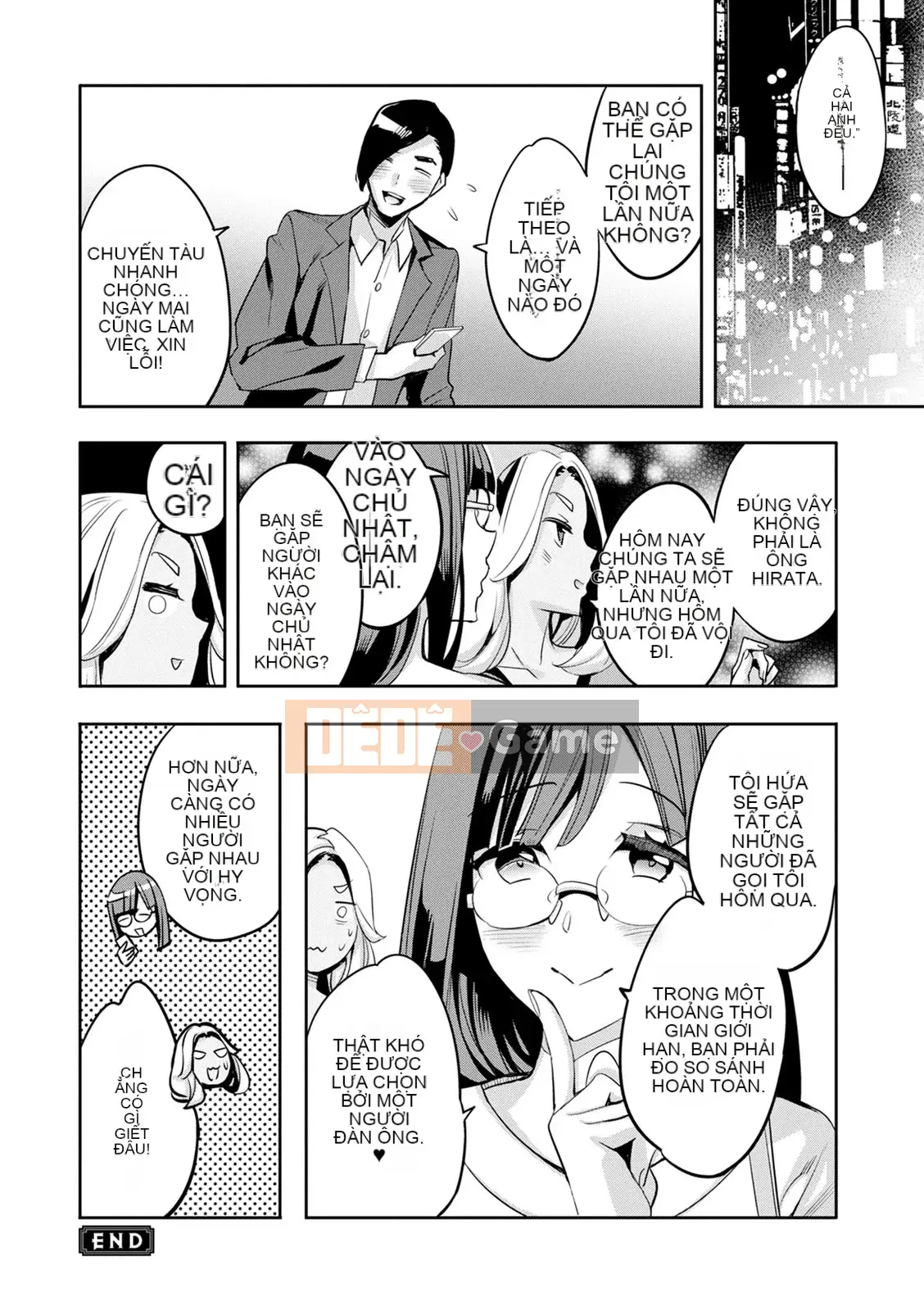 [Emua] 2×1 ~ Trong một xã hội có tỷ lệ phụ nữ cao, mối quan hệ giữa những người vợ quá tốt và nó trở thành một vấn đề ~ [Digital]