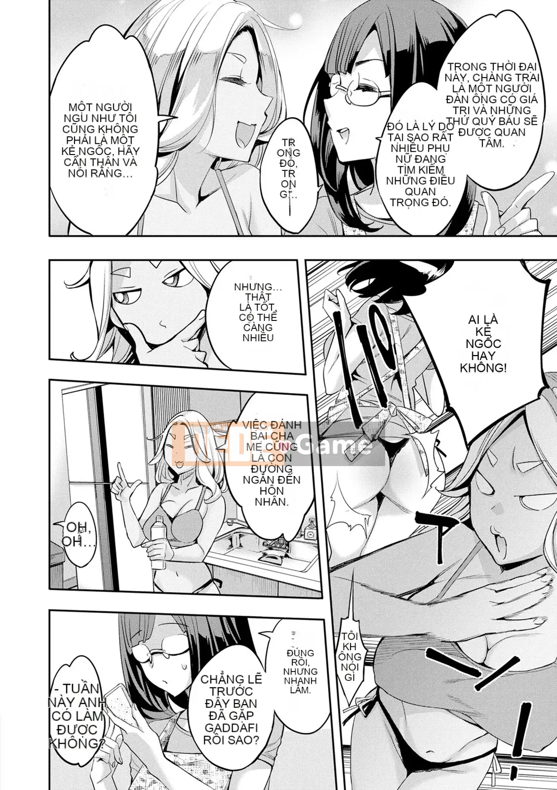 [Emua] 2×1 ~ Trong một xã hội có tỷ lệ phụ nữ cao, mối quan hệ giữa những người vợ quá tốt và nó trở thành một vấn đề ~ [Digital]