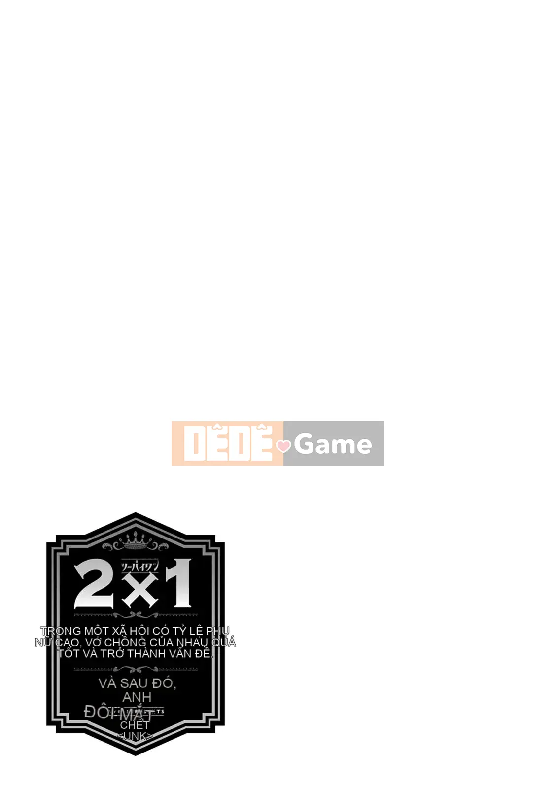 [Emua] 2×1 ~ Trong một xã hội có tỷ lệ phụ nữ cao, mối quan hệ giữa những người vợ quá tốt và nó trở thành một vấn đề ~ [Digital]