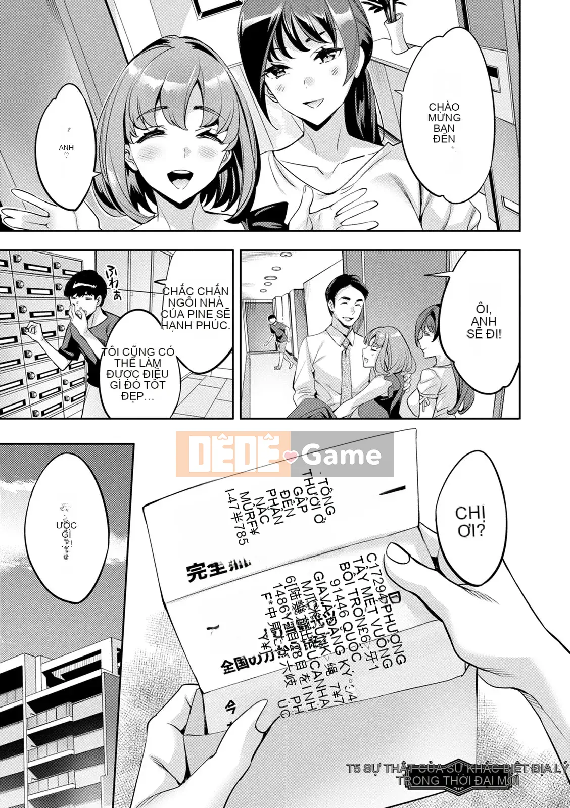 [Emua] 2×1 ~ Trong một xã hội có tỷ lệ phụ nữ cao, mối quan hệ giữa những người vợ quá tốt và nó trở thành một vấn đề ~ [Digital]