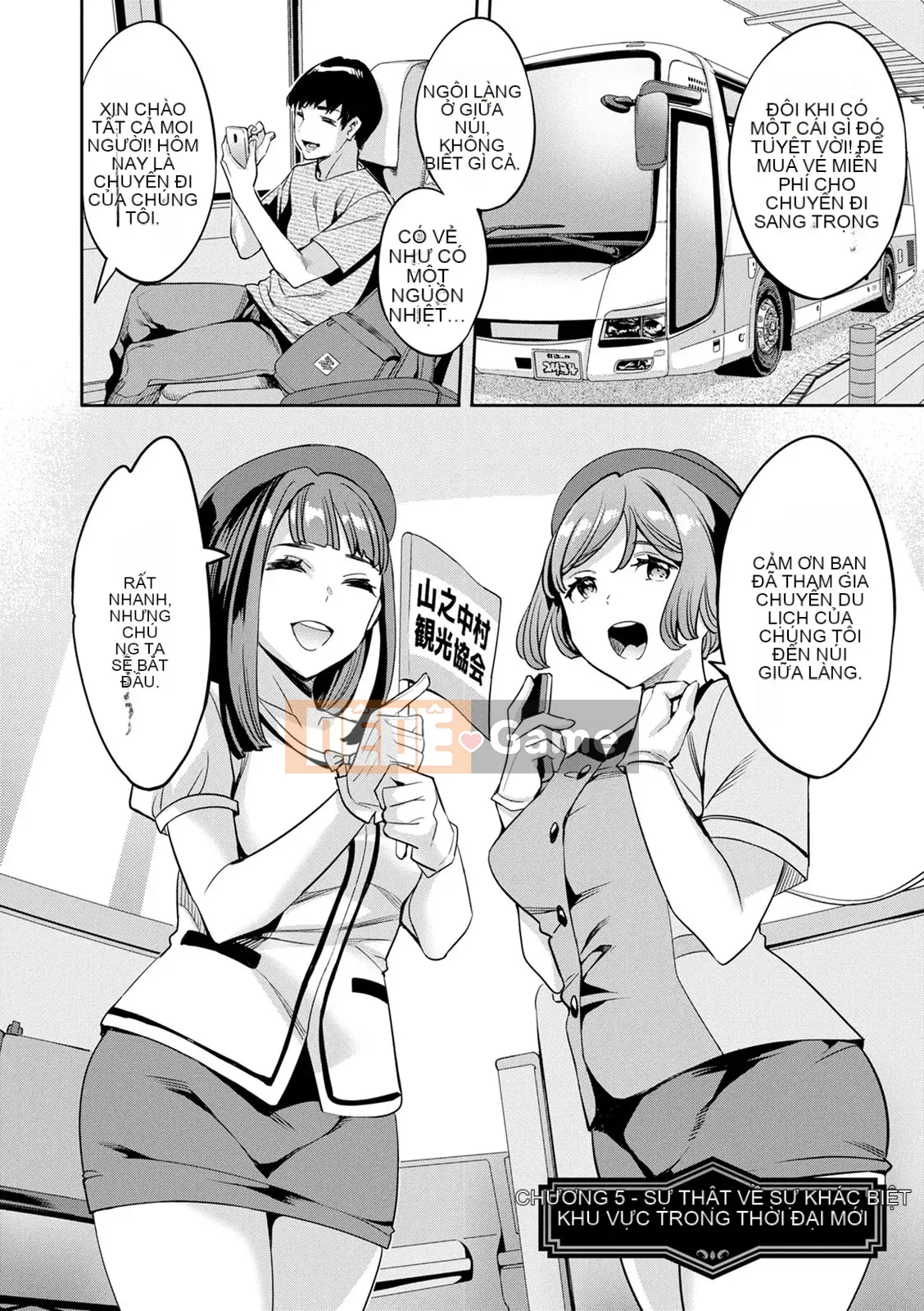 [Emua] 2×1 ~ Trong một xã hội có tỷ lệ phụ nữ cao, mối quan hệ giữa những người vợ quá tốt và nó trở thành một vấn đề ~ [Digital]