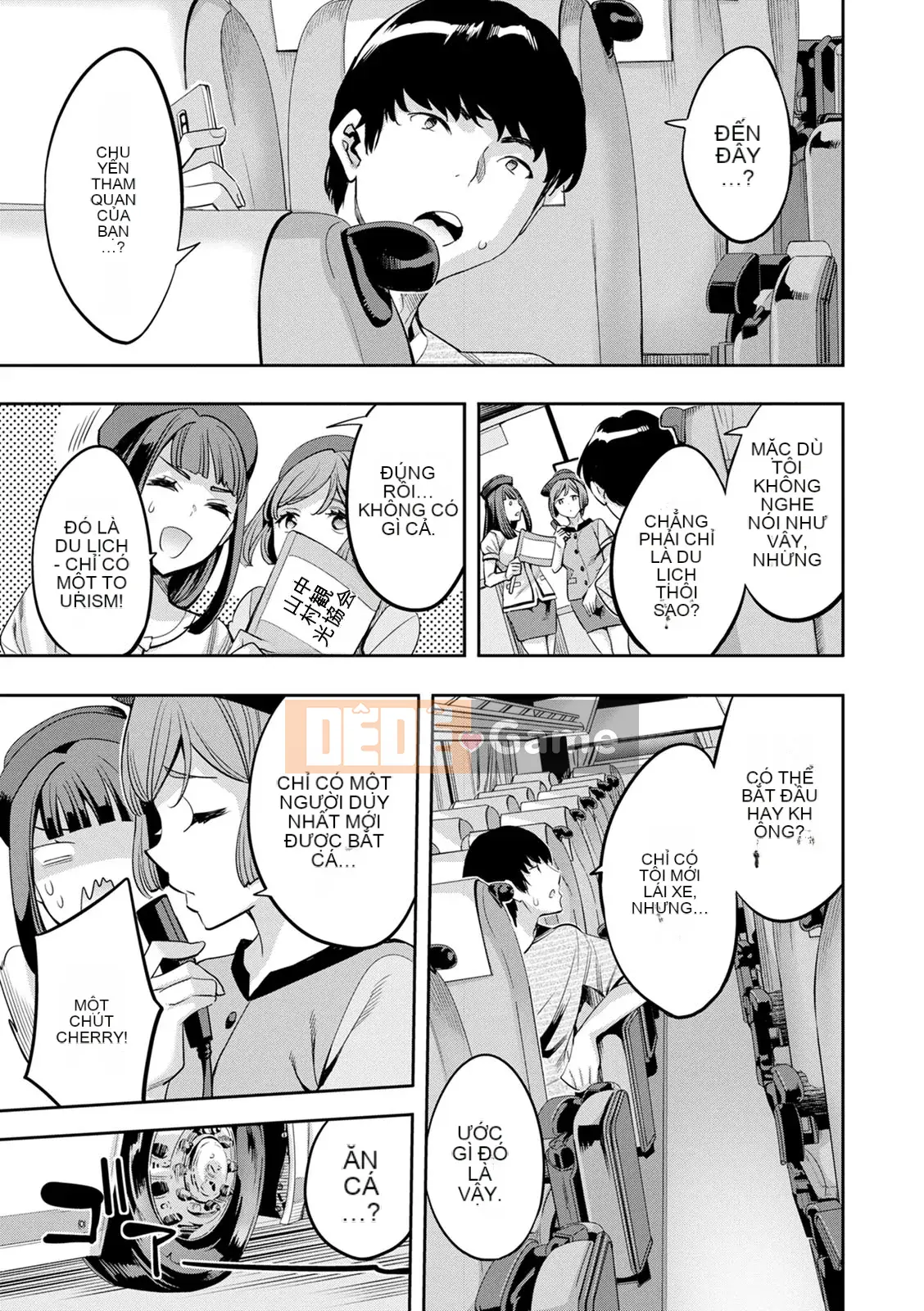 [Emua] 2×1 ~ Trong một xã hội có tỷ lệ phụ nữ cao, mối quan hệ giữa những người vợ quá tốt và nó trở thành một vấn đề ~ [Digital]