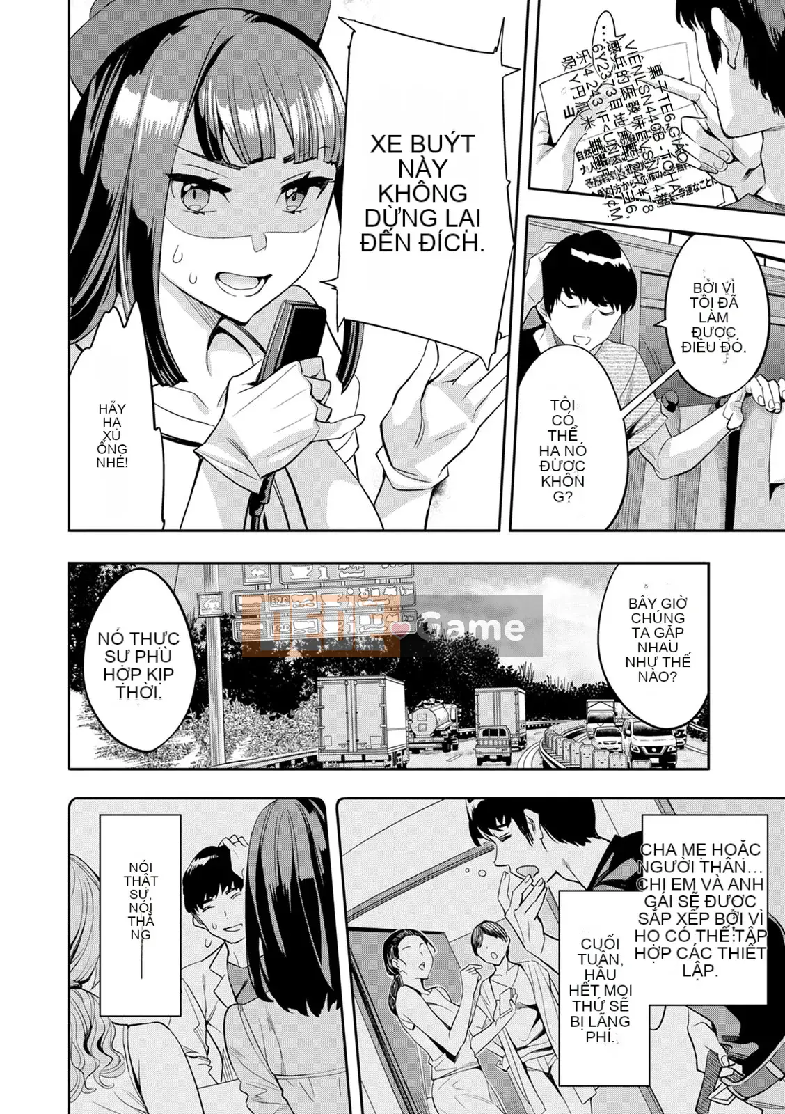 [Emua] 2×1 ~ Trong một xã hội có tỷ lệ phụ nữ cao, mối quan hệ giữa những người vợ quá tốt và nó trở thành một vấn đề ~ [Digital]