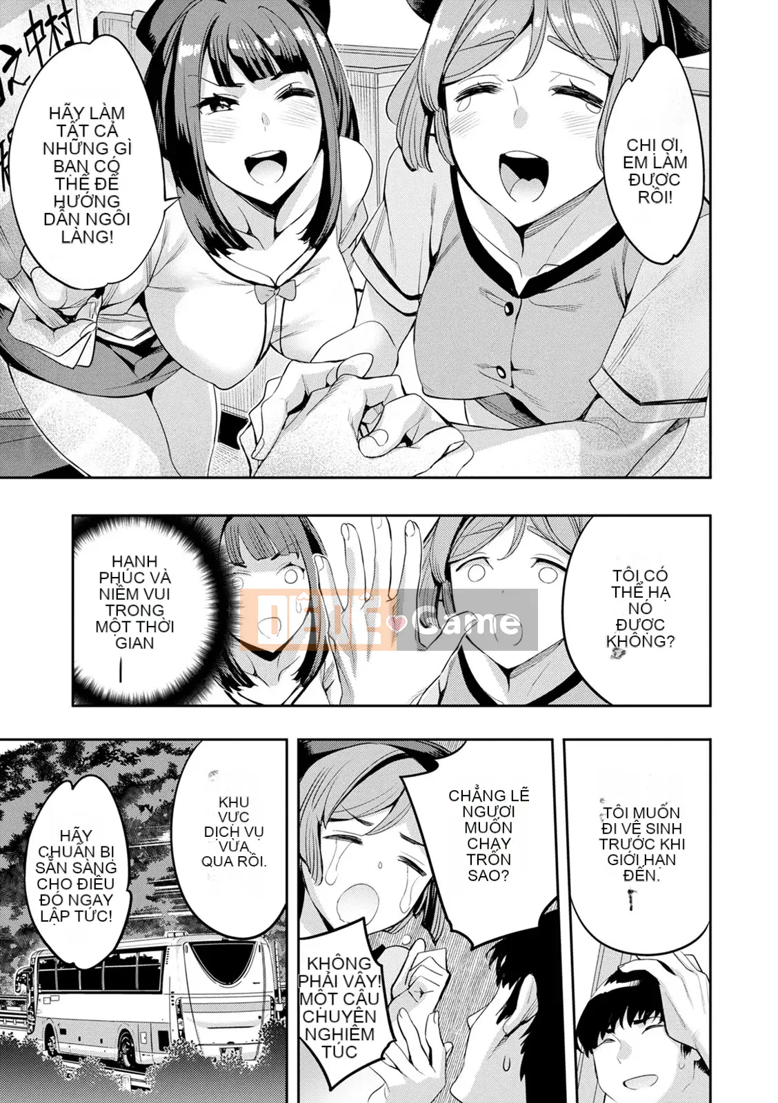 [Emua] 2×1 ~ Trong một xã hội có tỷ lệ phụ nữ cao, mối quan hệ giữa những người vợ quá tốt và nó trở thành một vấn đề ~ [Digital]