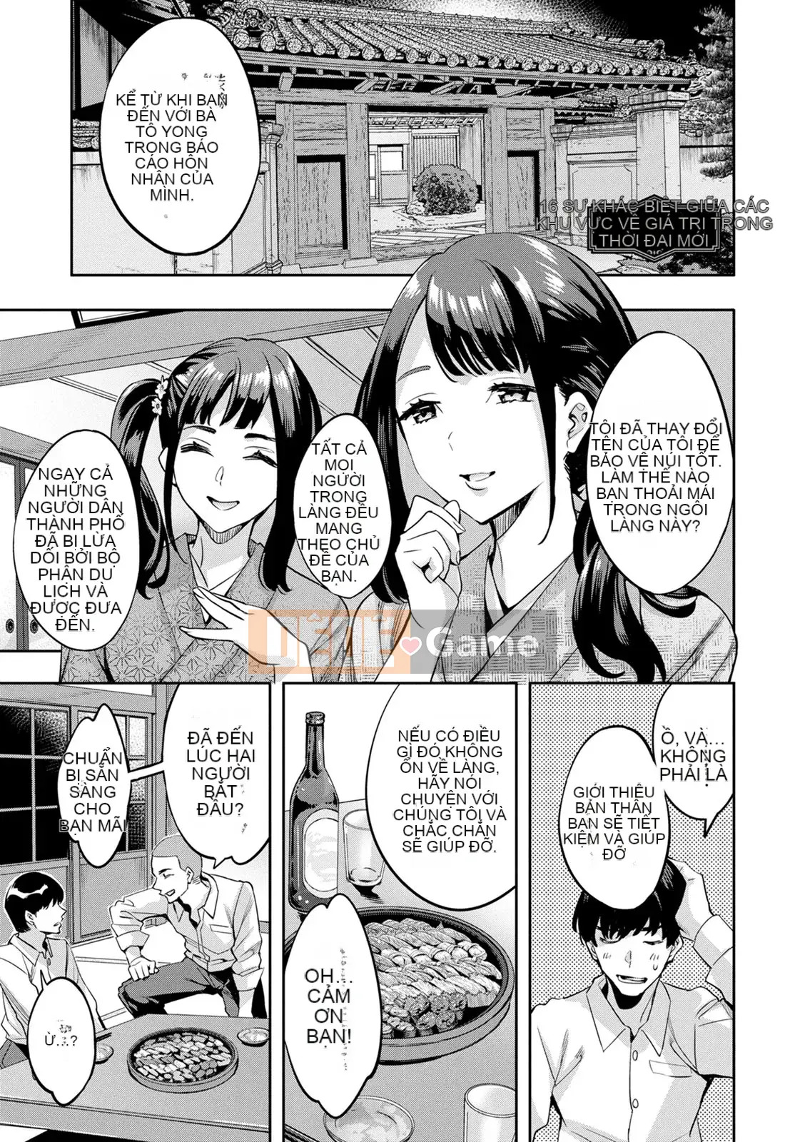 [Emua] 2×1 ~ Trong một xã hội có tỷ lệ phụ nữ cao, mối quan hệ giữa những người vợ quá tốt và nó trở thành một vấn đề ~ [Digital]