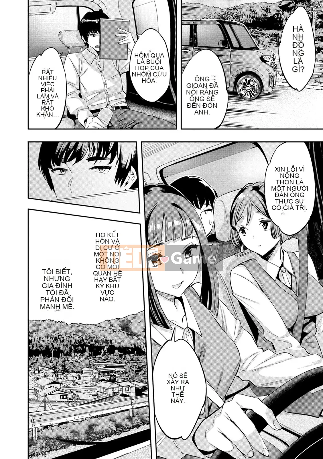 [Emua] 2×1 ~ Trong một xã hội có tỷ lệ phụ nữ cao, mối quan hệ giữa những người vợ quá tốt và nó trở thành một vấn đề ~ [Digital]