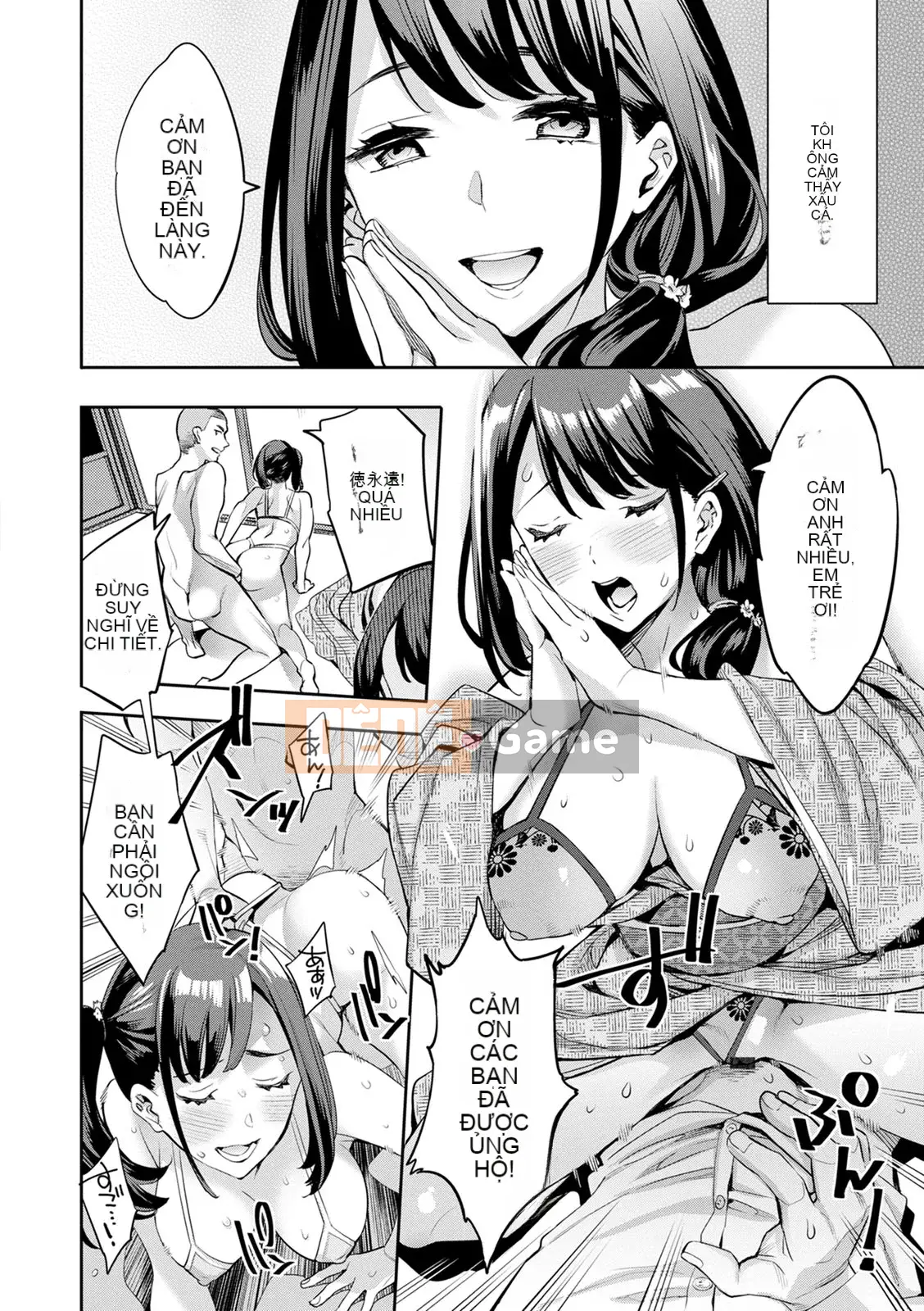 [Emua] 2×1 ~ Trong một xã hội có tỷ lệ phụ nữ cao, mối quan hệ giữa những người vợ quá tốt và nó trở thành một vấn đề ~ [Digital]