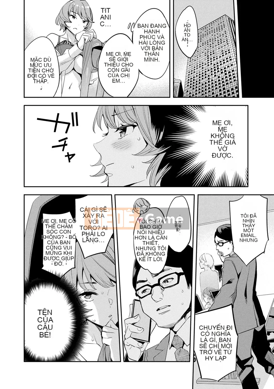 [Emua] 2×1 ~ Trong một xã hội có tỷ lệ phụ nữ cao, mối quan hệ giữa những người vợ quá tốt và nó trở thành một vấn đề ~ [Digital]