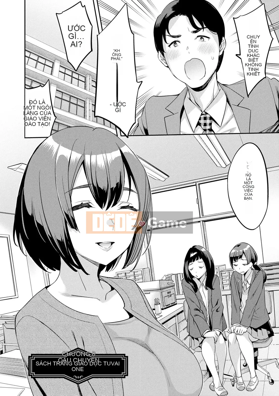 [Emua] 2×1 ~ Trong một xã hội có tỷ lệ phụ nữ cao, mối quan hệ giữa những người vợ quá tốt và nó trở thành một vấn đề ~ [Digital]