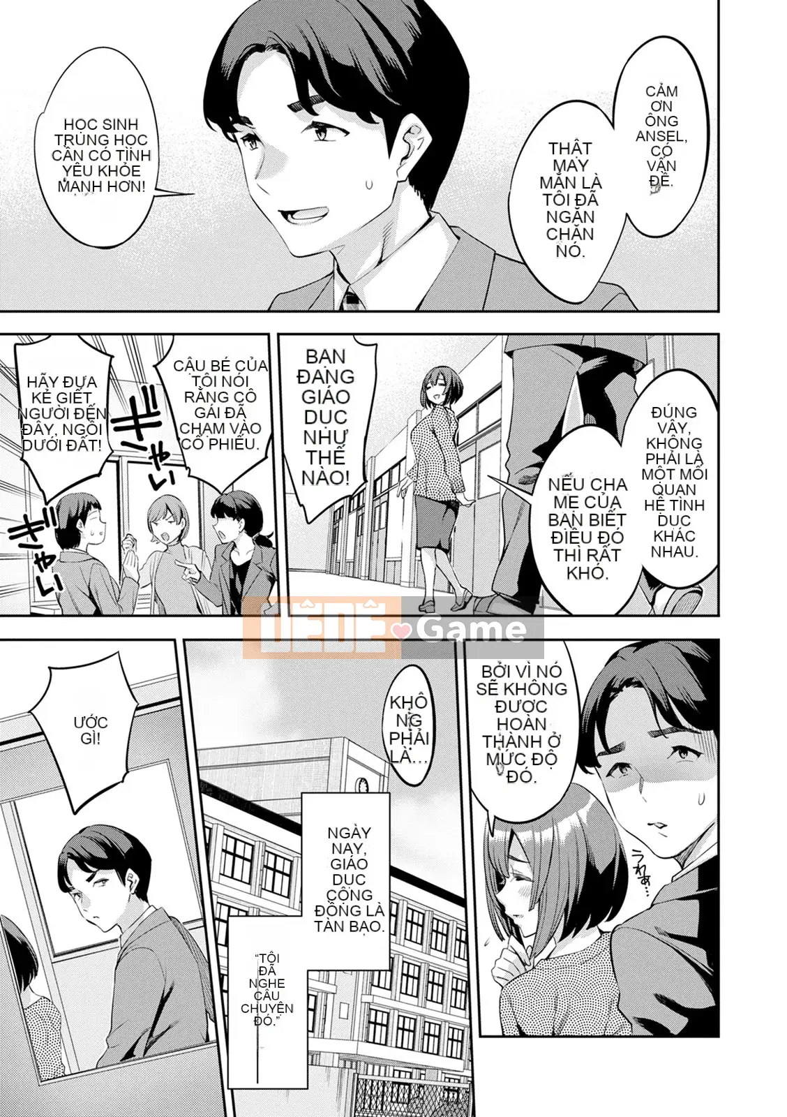 [Emua] 2×1 ~ Trong một xã hội có tỷ lệ phụ nữ cao, mối quan hệ giữa những người vợ quá tốt và nó trở thành một vấn đề ~ [Digital]