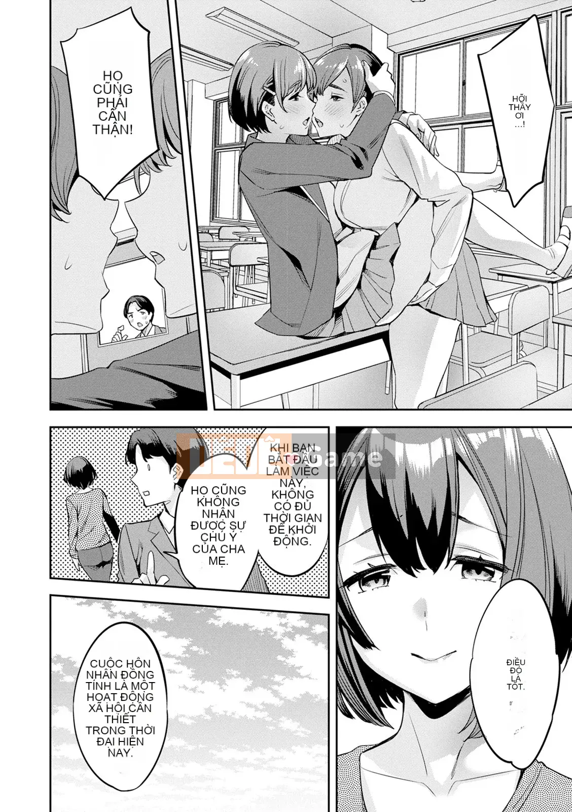 [Emua] 2×1 ~ Trong một xã hội có tỷ lệ phụ nữ cao, mối quan hệ giữa những người vợ quá tốt và nó trở thành một vấn đề ~ [Digital]