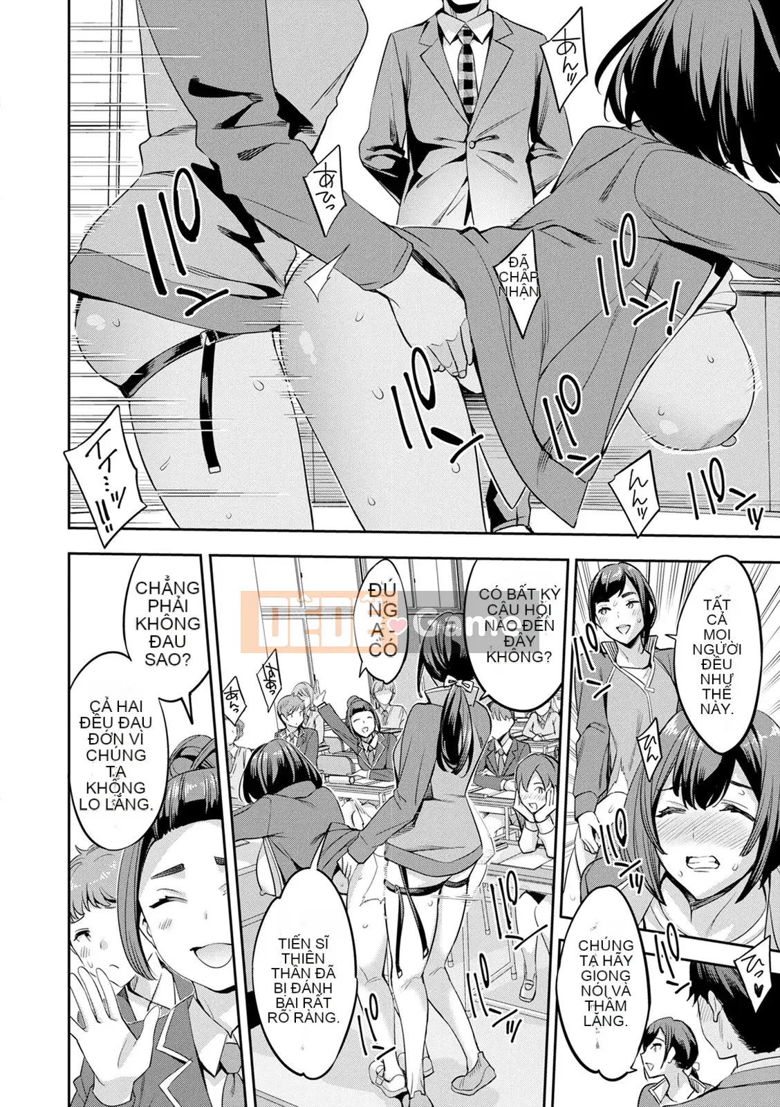 [Emua] 2×1 ~ Trong một xã hội có tỷ lệ phụ nữ cao, mối quan hệ giữa những người vợ quá tốt và nó trở thành một vấn đề ~ [Digital]