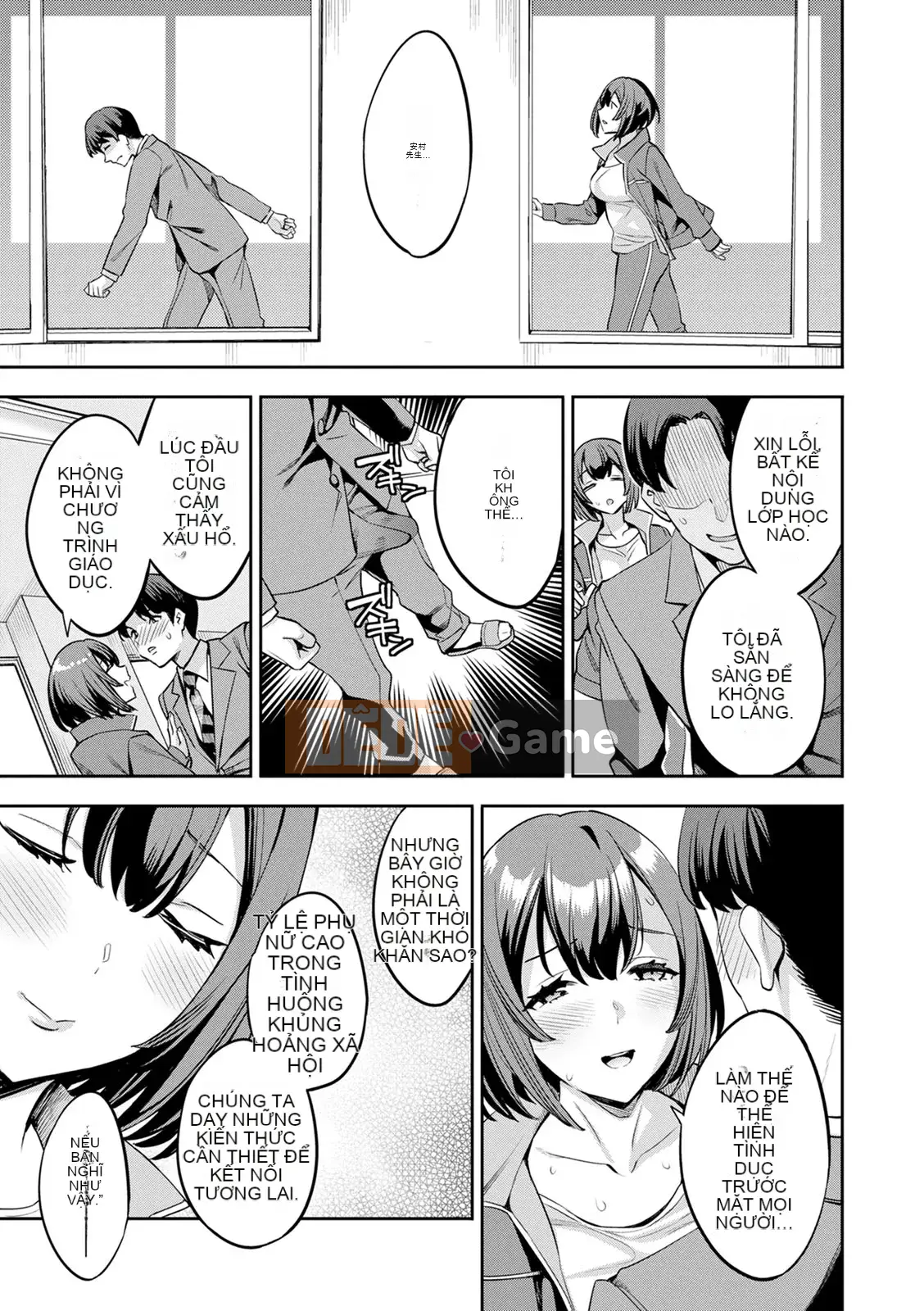 [Emua] 2×1 ~ Trong một xã hội có tỷ lệ phụ nữ cao, mối quan hệ giữa những người vợ quá tốt và nó trở thành một vấn đề ~ [Digital]