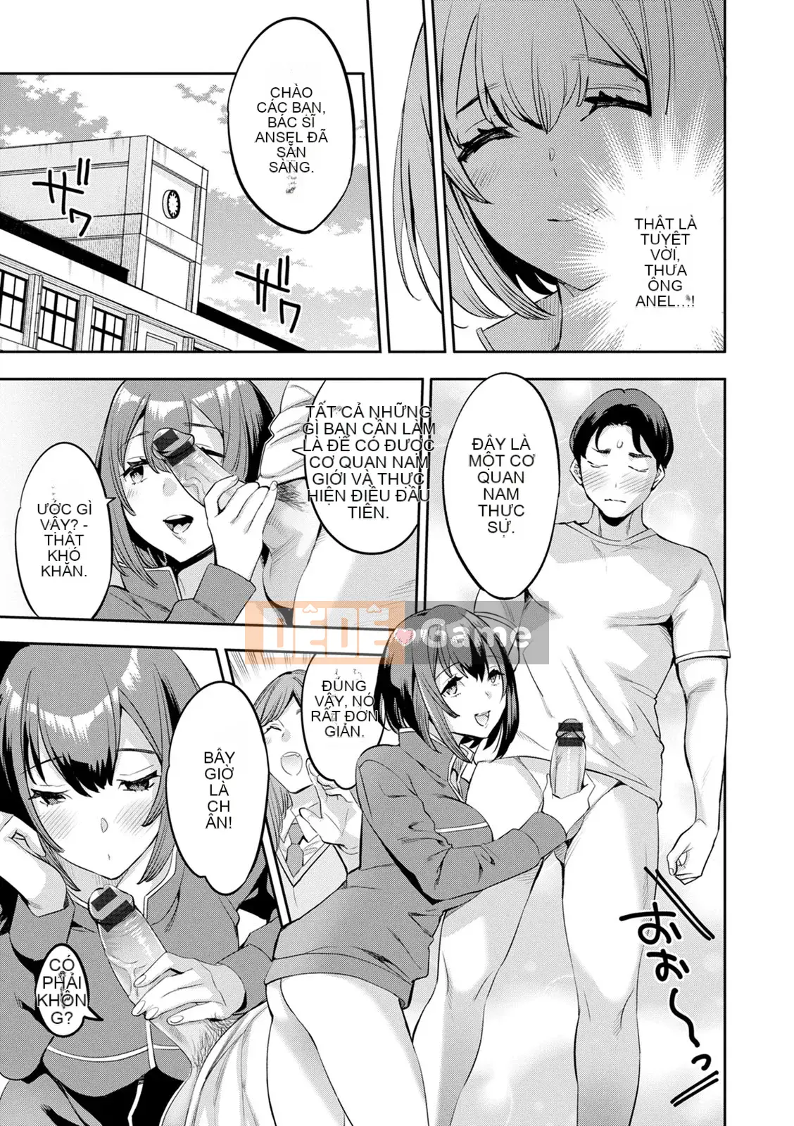 [Emua] 2×1 ~ Trong một xã hội có tỷ lệ phụ nữ cao, mối quan hệ giữa những người vợ quá tốt và nó trở thành một vấn đề ~ [Digital]