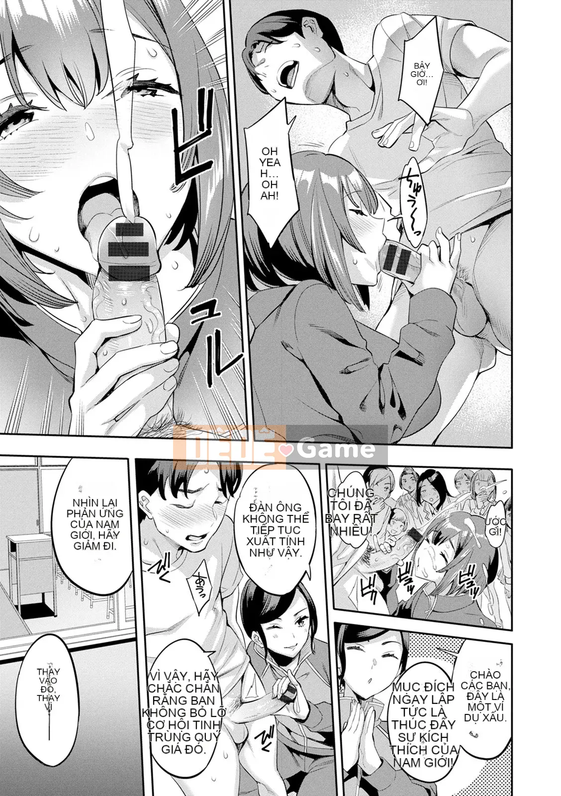 [Emua] 2×1 ~ Trong một xã hội có tỷ lệ phụ nữ cao, mối quan hệ giữa những người vợ quá tốt và nó trở thành một vấn đề ~ [Digital]