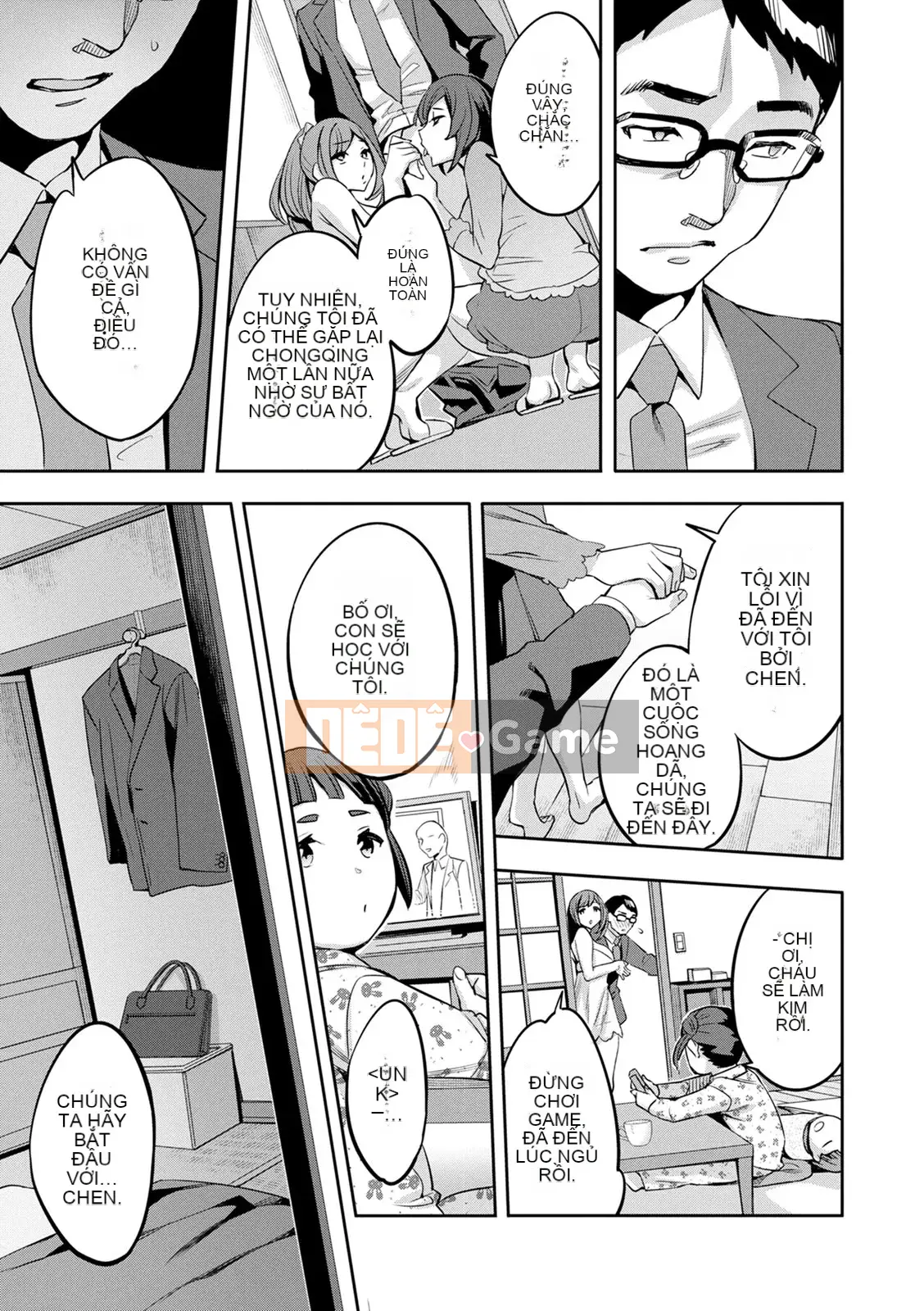 [Emua] 2×1 ~ Trong một xã hội có tỷ lệ phụ nữ cao, mối quan hệ giữa những người vợ quá tốt và nó trở thành một vấn đề ~ [Digital]